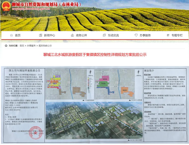 屏幕截图 2026-05-07 171934.png